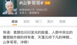 娱乐影视爆料文案,揭秘明星幕后故事与精彩瞬间